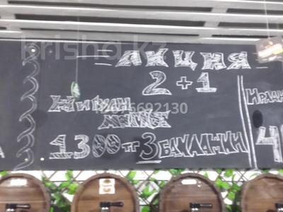 Свободное назначение, офисы, магазины и бутики, салоны красоты, медцентры и аптеки, образование, развлечения, кабинеты и рабочие места · 50 м² за 120 000 〒 в Актау, 3-й мкр