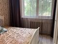 2-бөлмелі пәтер · 52 м² · 3/9 қабат, 5 мкр 10, бағасы: 11 000 ₸ в Аксае — фото 4