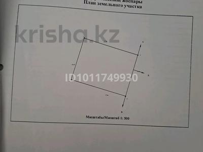 Жер телімі · 6 сотық, мкр Бозарык — 7 000 000, бағасы: 7 млн ₸ в Шымкенте, Абайский р-н
