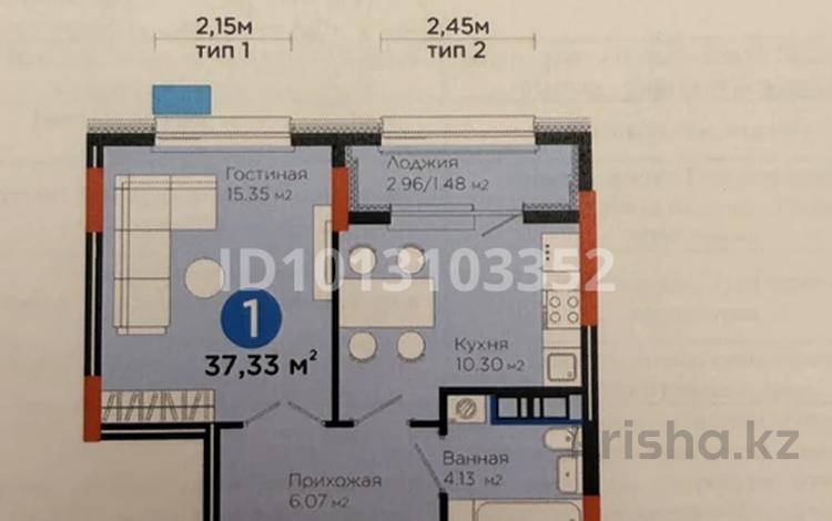 1-комнатная квартира · 37.4 м² · 4/9 этаж, Е-321 4 за 26.5 млн ₸ в Астане, Есильский р-н — фото 4
