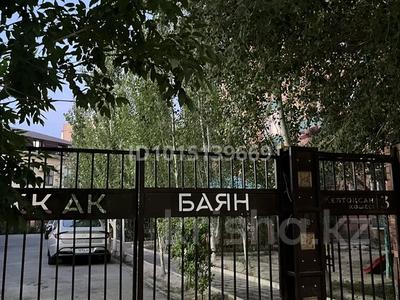 2-бөлмелі пәтер · 60 м² · 4/5 қабат, Желтоксан 3 — ️️️самая низкая цена в данном ЖК️️️, бағасы: 19.8 млн ₸ в 