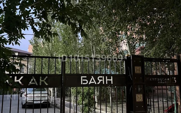 2-бөлмелі пәтер · 60 м² · 4/5 қабат, Желтоксан 3 — ️️️самая низкая цена в данном ЖК️️️, бағасы: 19.8 млн ₸ в  — фото 4