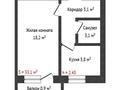 1-комнатная квартира · 33.1 м² · 5/6 этаж, улица Макаренко за 8.5 млн ₸ в Актобе — фото 12