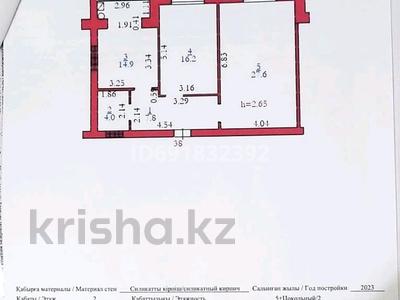 2-комнатная квартира, 70 м², 2/5 этаж, микрорайон Батыс-2 49Л за 18 млн 〒 в Актобе