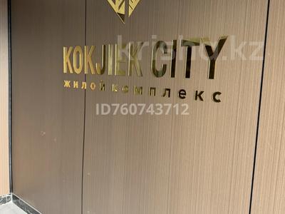 1-комнатная квартира · 38 м² · 1/9 этаж, мкр Кокжиек, Жолымбет 42/5 за 16.2 млн 〒 в Алматы, Жетысуский р-н