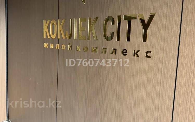 3-бөлмелі пәтер · 73 м² · 1/9 қабат, мкр Кокжиек, Жолымбет 42/5, бағасы: 29 млн ₸ в Алматы, Жетысуский р-н — фото 7
