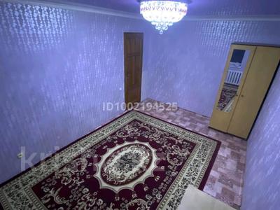 Пәтерлер в Актюбинской обл.: 2-бөлмелі пәтер · 52 м² · 2/2 қабат, мкр Жилгородок, Мкр Жилгородок 312 стр.дивиз .дом 30 кв 2 30 — 2 бөлмелі квартира жалға беріледі. Айына 100мыңға /комуслук бірге/, бағасы: 100 000 〒 2-бөлмелі пәтер · 52 м² · 2/2 қабат, мкр Жилгородок, Мкр Жилгородок 312 стр.дивиз .дом 30 кв 2 30 — 2 бөлмелі квартира жалға беріледі. Айына 100мыңға /комуслук бірге/, бағасы: 100 000 〒 в Актобе