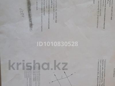Участок · 9 соток, Огонек 78 а за 3.8 млн ₸ в Аксенгире