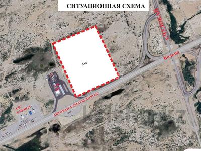 Участок · 5 га, Автобан кольцо выезд с Чулокая — На автобане рядом с Азс Роял Петроил с правой стороны за 100 млн 〒 в Жаркенте