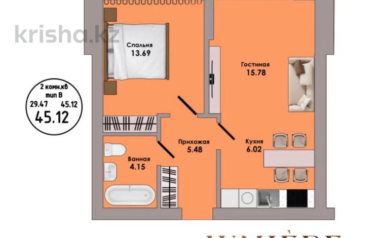 2-комнатная квартира · 45.12 м² · 1/9 этаж, Алихана Бокейхана 84 за ~ 17.6 млн 〒 в Кокшетау — фото 2