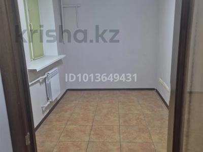 Кеңселер, кабинеттер және жұмыс орындары · 10 м², бағасы: 120 000 ₸ в Алматы, Алмалинский р-н