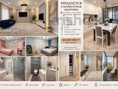 4-бөлмелі пәтер · 120 м² · 4/7 қабат, иляева 113/5 — акпан батыра, бағасы: 65 млн ₸ в Шымкенте, Аль-Фарабийский р-н