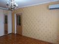 1-комнатная квартира · 40 м² · 3/9 этаж, мкр Жана Орда 2 за 130 000 ₸ в Уральске — фото 7