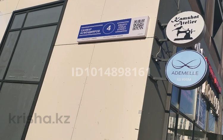 Свободное назначение · 15 м² за 10 млн ₸ в Астане, Нура р-н — фото 2