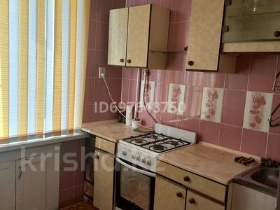 1-бөлмелі пәтер, 32 м², 3/3 қабат, Старый город, уалиханова 14, бағасы: 8 млн 〒 в Актобе, Старый город