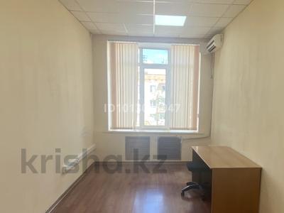 Офисы · 20 м² за 130 000 ₸ в Астане, Сарыарка р-н