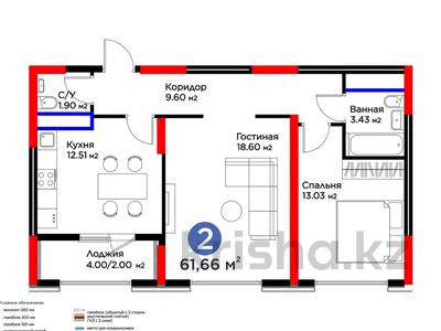 2-комнатная квартира · 62 м² · 5/9 этаж, мкр Нурсат 2, Байтерекова за ~ 43.9 млн 〒 в Шымкенте, Каратауский р-н