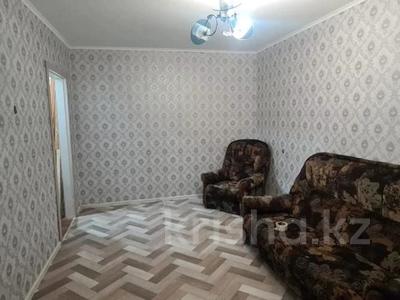 2-бөлмелі пәтер · 46 м² · 1/5 қабат, В. Чкалова 9, бағасы: 17.5 млн ₸ в Костанае
