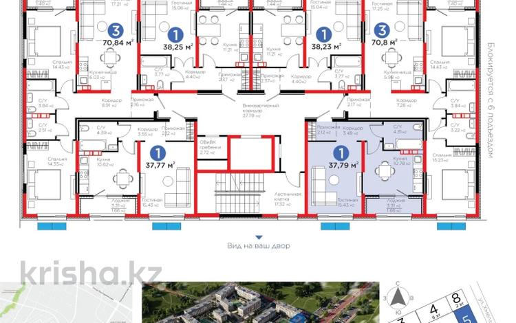 1-бөлмелі пәтер · 38 м² · 5/6 қабат, Тараз 8/1, бағасы: 28 млн ₸ в Алматы, Турксибский р-н — фото 3