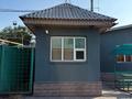 Промбаза · 100 соток, Казыбаева 14 за 3 200 ₸ в Алматы, Жетысуский р-н — фото 2