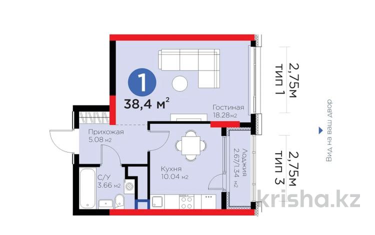 1-комнатная квартира · 38.4 м² · 5/16 этаж, Жошы хан за 25 млн 〒 в Астане, Есильский р-н — фото 6
