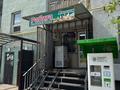 Магазины и бутики · 55.6 м² за 47 млн ₸ в Алматы, Наурызбайский р-н