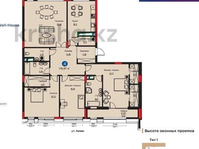 4-комнатная квартира · 178 м² · 8/8 этаж, Амман 21 — Wall House за 350 млн ₸ в Астане, Алматы р-н