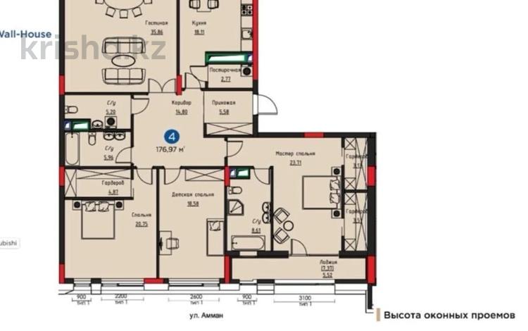 4-комнатная квартира · 178 м² · 8/8 этаж, Амман 21 — Wall House за 350 млн ₸ в Астане, Алматы р-н — фото 2