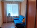 3-комнатная квартира · 53 м² · 1/4 этаж, Ауэзова 49а — ЦУМ, 1 аптека, BarBQ за 21 млн ₸ в Усть-Каменогорске, Ульбинский — фото 5