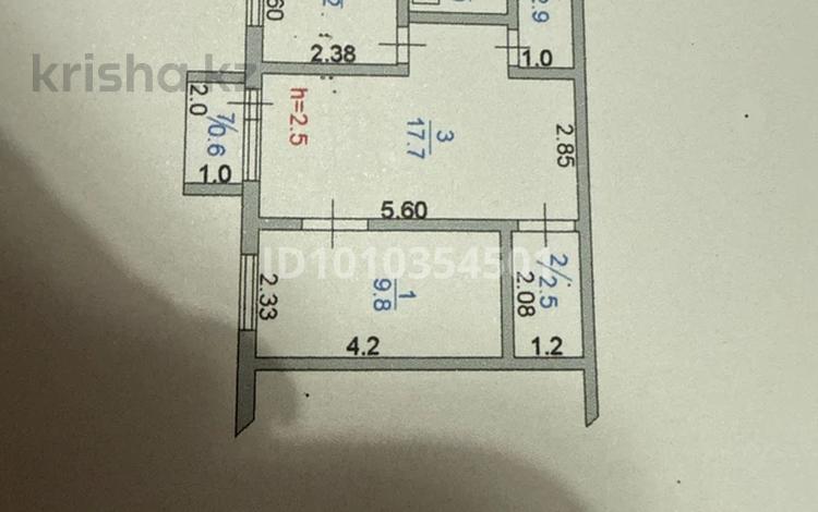 2-комнатная квартира · 42.7 м² · 4/4 этаж, Аль-Фараби 40А за 19 млн ₸ в Костанае — фото 2