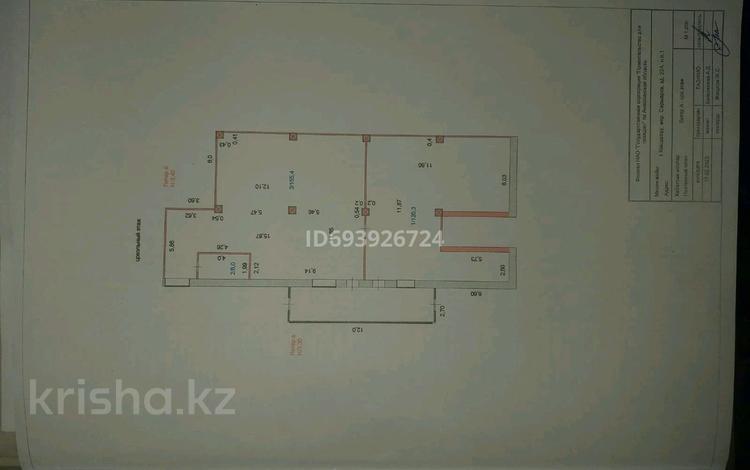 Свободное назначение · 316 м² за 140 млн ₸ в Кокшетау — фото 2