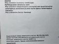 Жер телімі · 6 га, Жулдыз, бағасы: 6 млн ₸ в Западно-Казахстанской обл. — фото 3