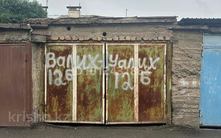Гараж · 25 м² · мкр Тассай 12 б — Валиханова 12 б, бағасы: 50 000 ₸ в Шымкенте, Каратауский р-н — фото 2