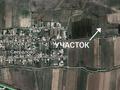 Участок · 1.5 га, Аймауытова 170 за 5 млн ₸ в Жамбылской обл., Байзак — фото 2