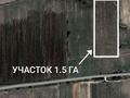 Участок · 1.5 га, Аймауытова 170 за 5 млн ₸ в Жамбылской обл., Байзак — фото 3