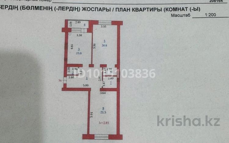 2-комнатная квартира · 80 м² · 5/5 этаж, мкр. Алтын орда 29А — находиться районе Автоцона. за 20.5 млн ₸ в Актобе — фото 2