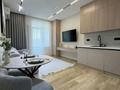 1-комнатная квартира · 58 м² · 8 этаж, Розыбакиева — Mega Almaty за 19 000 ₸ в Алматы, Бостандыкский р-н — фото 2