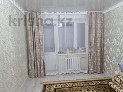 2-комнатная квартира · 48.1 м² · 4/6 этаж, Жастык 11 за 9.5 млн 〒 в Кандыагаш