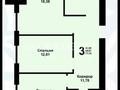 3-комнатная квартира · 73.7 м² · 3/8 этаж, ул. Сабита Муканова 51 за 30 млн ₸ в Караганде