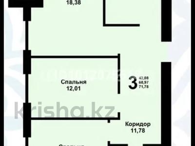 3-комнатная квартира · 73.7 м² · 3/8 этаж, ул. Сабита Муканова 51 за 30 млн ₸ в Караганде