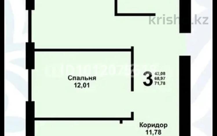3-комнатная квартира · 73.7 м² · 3/8 этаж, ул. Сабита Муканова 51 за 30 млн ₸ в Караганде — фото 3