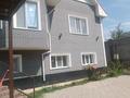 Отдельный дом · 6 комнат · 250 м² · 7 сот., Абдирова 10 за 69.9 млн ₸ в Туздыбастау (Калинино) — фото 9