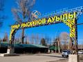 Жеке үй · 6 бөлме · 140 м² · 10 жүзд., Рыскулов т. Бокина 87.а — Село рыскулов, бағасы: 29 млн ₸ в Талгаре — фото 15