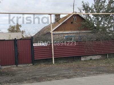 Отдельный дом · 2 комнаты · 65 м² · 20 сот., Продетарская 37 за 10 млн 〒 в Карабалыке