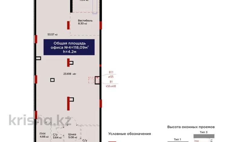 Свободное назначение · 118.09 м² за ~ 168.3 млн ₸ в Астане, Есильский р-н — фото 2