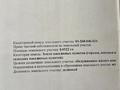 Отдельный дом · 5 комнат · 140 м² · 6 сот., мкр Восточный 13/2 за ~ 13.9 млн ₸ в Талдыкоргане — фото 10