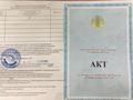 Жер телімі · 60 сотық, Каскелен, бағасы: 12 млн ₸