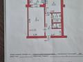 2-бөлмелі пәтер · 52 м² · 1/5 қабат, Достык 36 /4кв 17 36, бағасы: 18 млн ₸ в Хромтау — фото 20