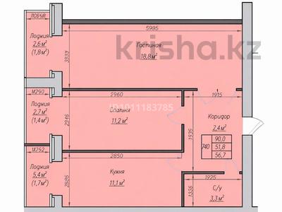 2-комнатная квартира · 56.7 м² · 9/10 этаж, Еркина Ауельбекова 120Б за 25.5 млн ₸ в Кокшетау