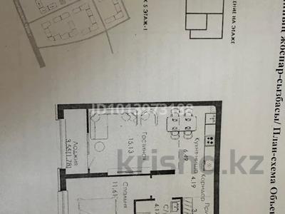 2-комнатная квартира · 46.53 м² · 1/9 этаж, мкр Думан-2, Халиуллина 154Б за 30.5 млн ₸ в Алматы, Медеуский р-н